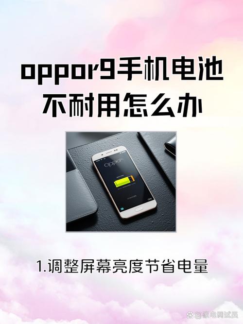 OPPO R9人工智能怎么用？-第2张图片-广州国自机器人