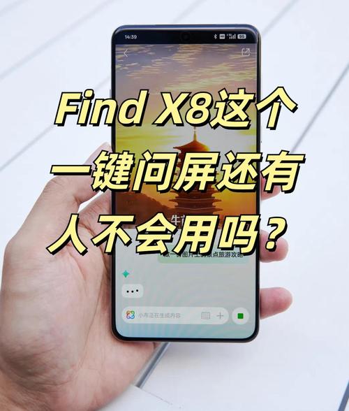 OPPO R9人工智能怎么用？-第3张图片-广州国自机器人