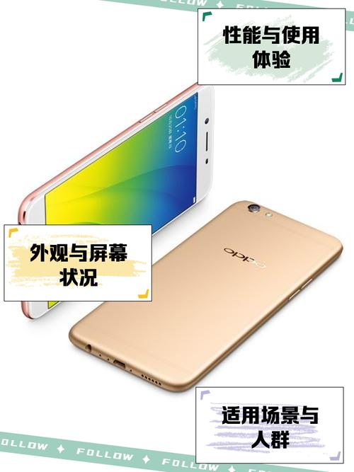 OPPO R9人工智能怎么用？-第1张图片-广州国自机器人