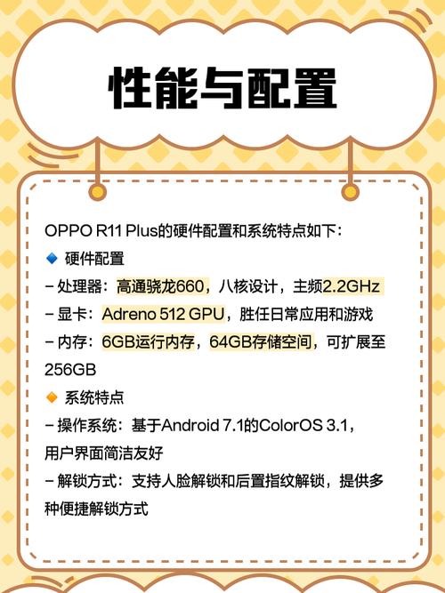OPPO R9人工智能怎么启动？-第2张图片-广州国自机器人