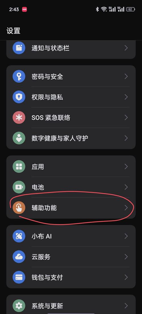 OPPO R9人工智能怎么启动？-第1张图片-广州国自机器人