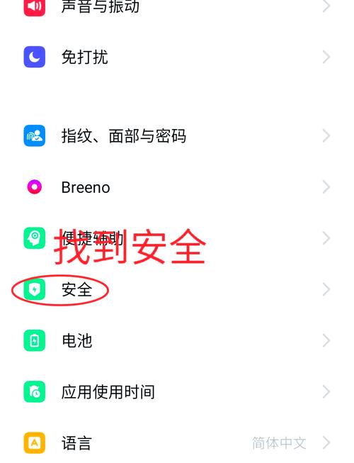 OPPO R9人工智能怎么启动？-第3张图片-广州国自机器人