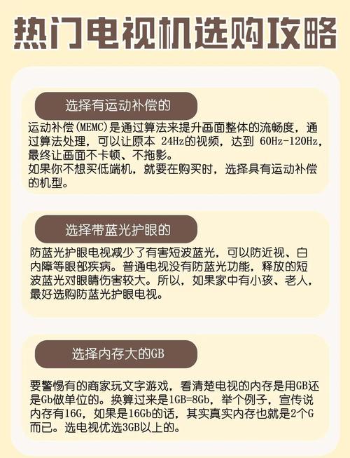 人工智能电视和智能电视，核心区别究竟在哪？-第1张图片-广州国自机器人