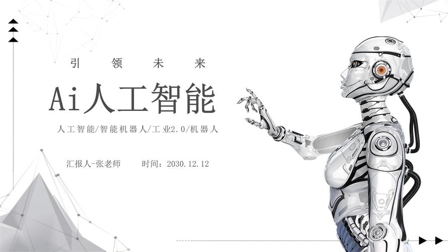 医疗管理AI模板，如何提升管理效率与决策？-第3张图片-广州国自机器人