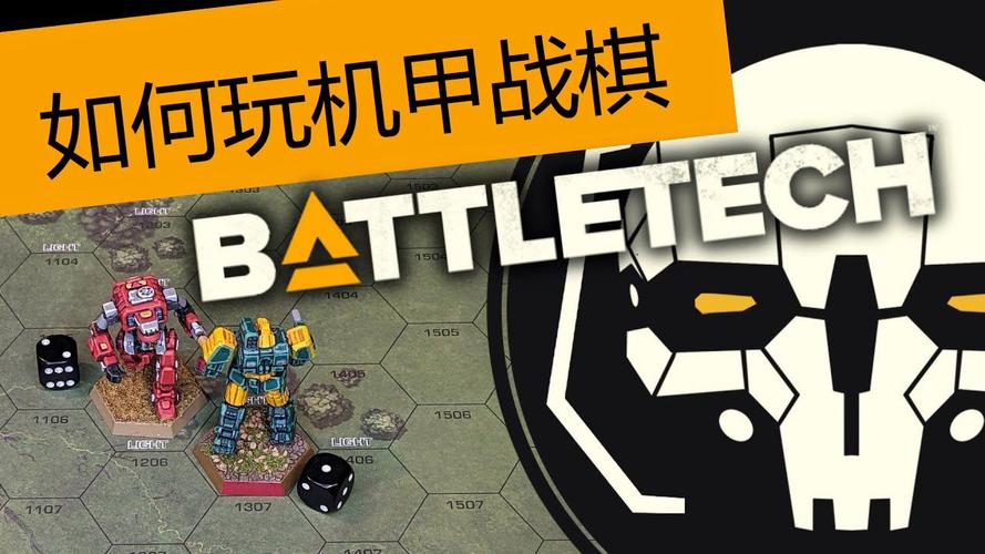 Battle机器人如何精准掌控战场节奏？-第3张图片-广州国自机器人