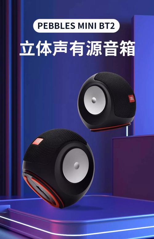 JBL AI音箱贴吧里藏着什么AI秘密？-第3张图片-广州国自机器人
