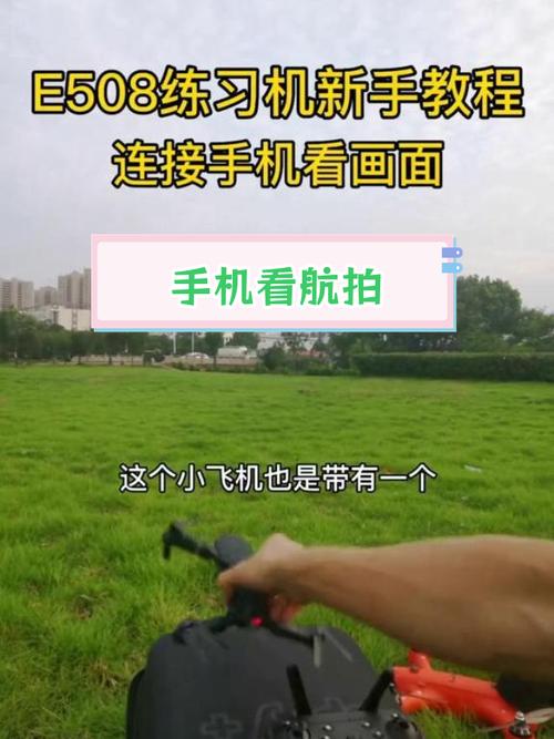 小米无人机怎么连iPhone？-第1张图片-广州国自机器人