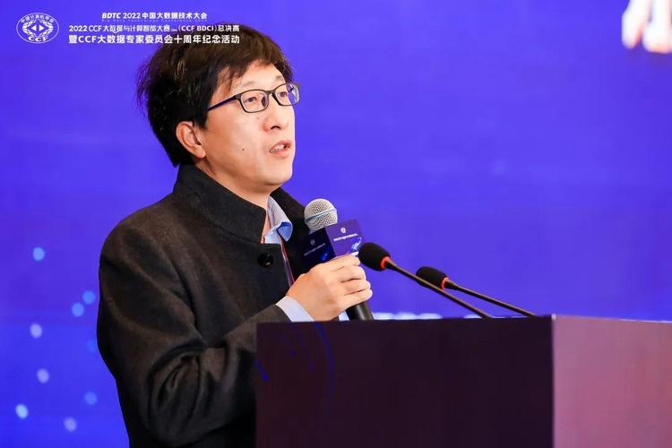 CCF大数据与人工智能大赛，如何突破技术与应用边界？-第3张图片-广州国自机器人