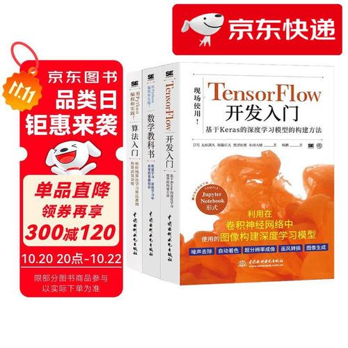 TensorFlow如何开发机器人？-第2张图片-广州国自机器人