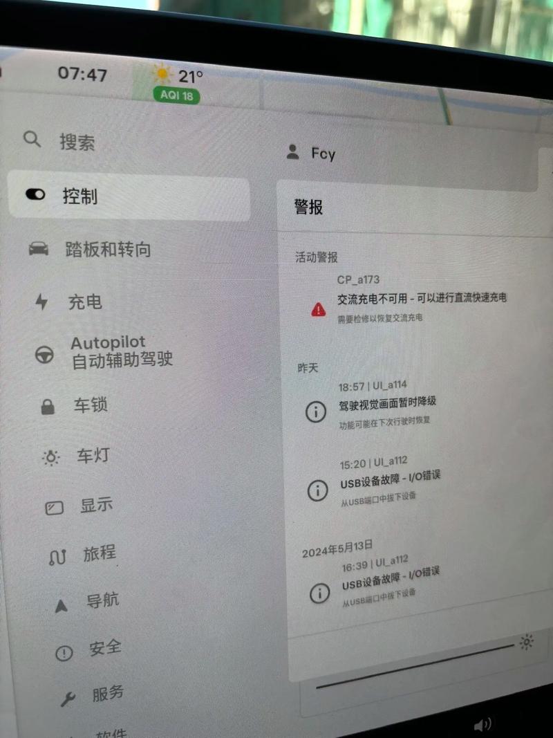 Parrot无人机充不进电怎么办？-第3张图片-广州国自机器人