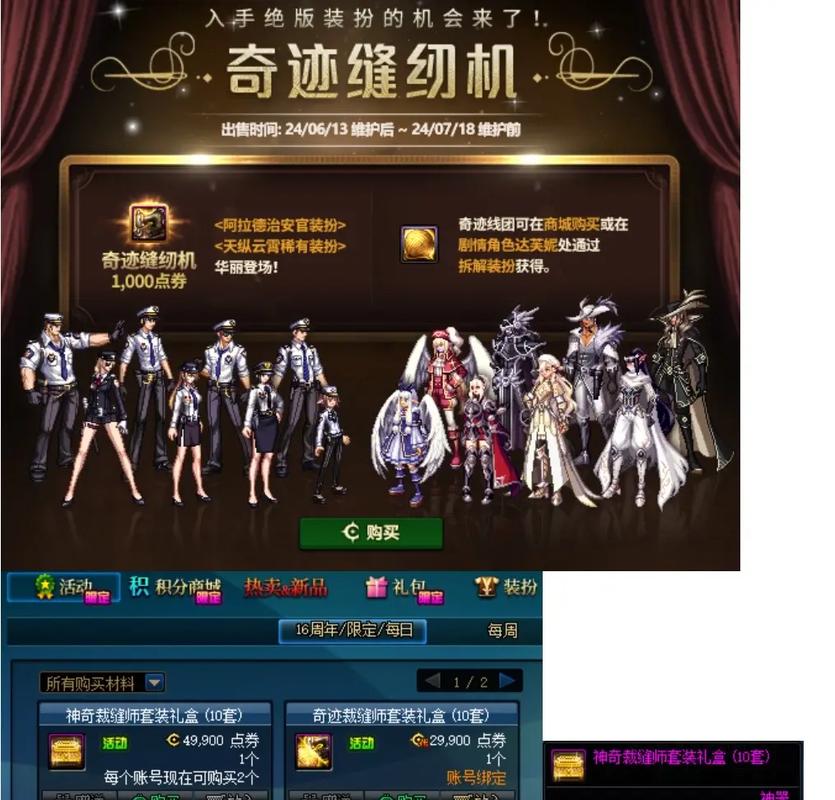 DNF51活动决战人工智能，AI如何助力玩家？-第2张图片-广州国自机器人