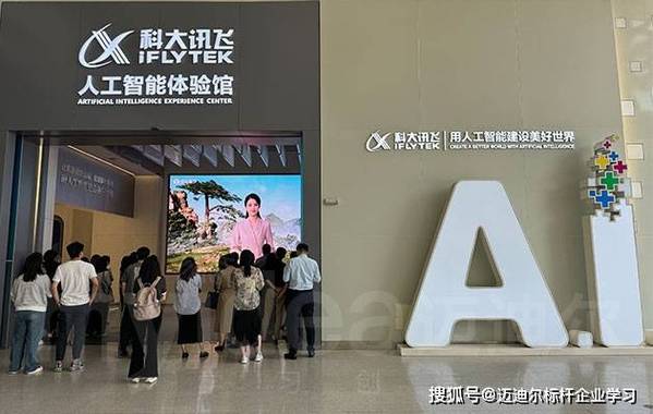 人工智能语音技术kx55有何独特优势？-第2张图片-广州国自机器人