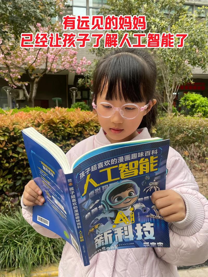 AI儿童专注度测评，真能准确衡量吗？-第1张图片-广州国自机器人