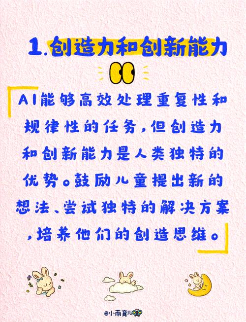 AI儿童专注度测评，真能准确衡量吗？-第2张图片-广州国自机器人