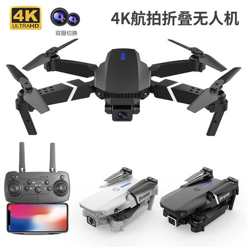 prodrone单反无人机有何独特优势？-第1张图片-广州国自机器人
