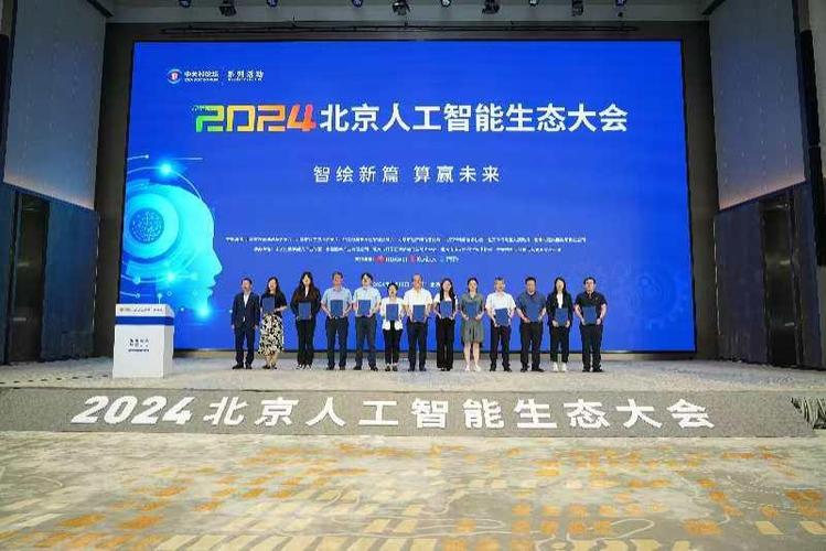 aict人工智能链是传销吗？-第1张图片-广州国自机器人