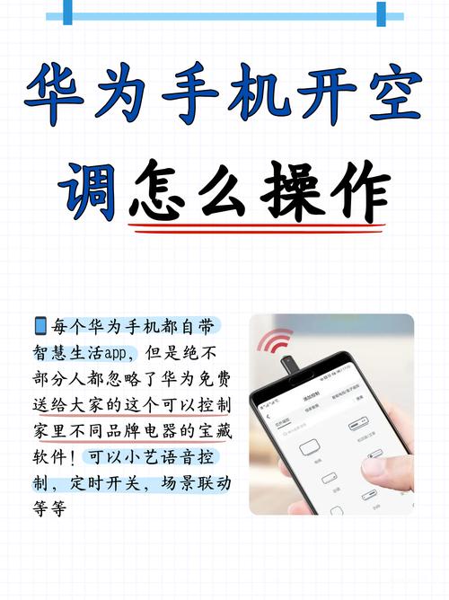 vioix9如何开启人工智能功能？-第2张图片-广州国自机器人