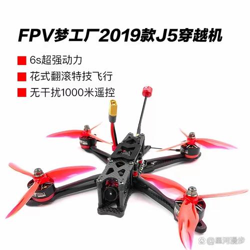 Parrot无人机怎么起飞？新手必看教程！-第3张图片-广州国自机器人