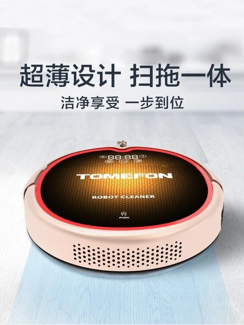 tomefon斐纳扫地机器人怎么样？-第2张图片-广州国自机器人