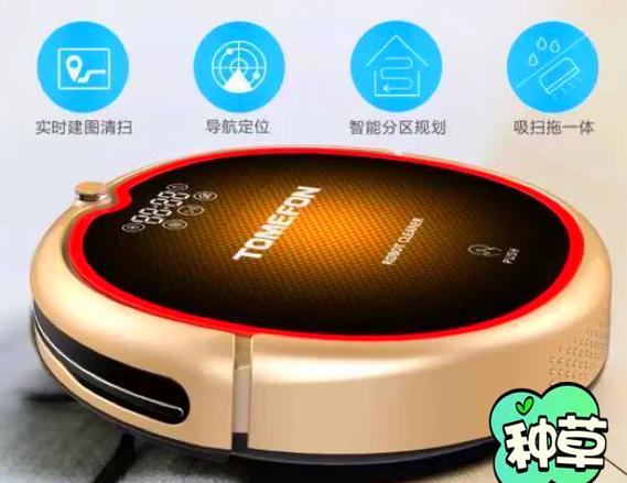 tomefon斐纳扫地机器人怎么样？-第3张图片-广州国自机器人