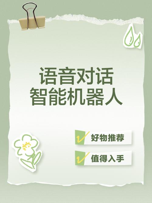 Siri真是最强AI吗？-第1张图片-广州国自机器人