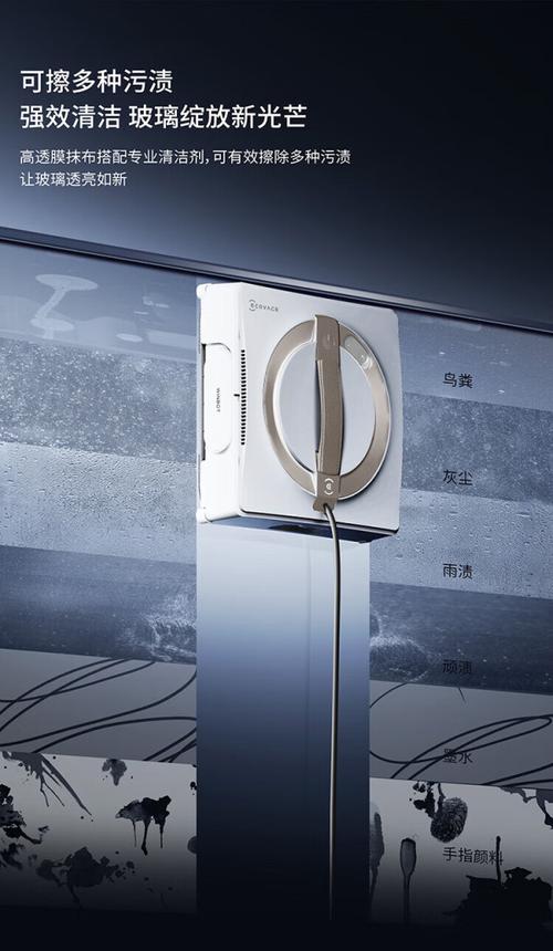 ecovacs w830擦窗机器人好用吗？-第1张图片-广州国自机器人