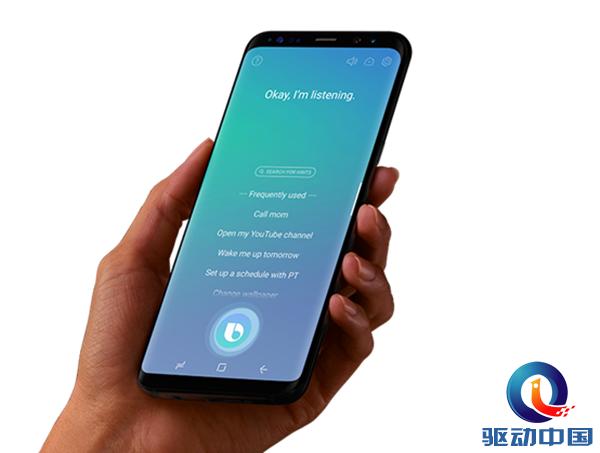 三星Bixby怎么下载？-第3张图片-广州国自机器人