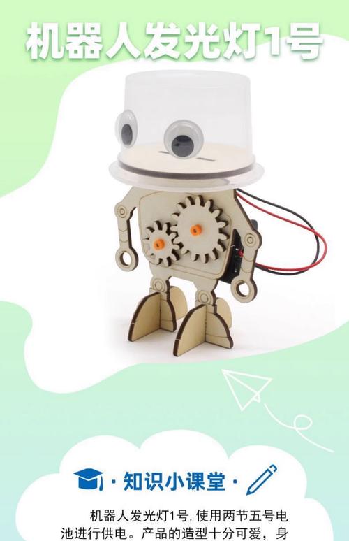 机器人 机械 灯 upoint-第2张图片-广州国自机器人