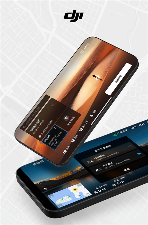 tracker无人机app有何核心功能？-第1张图片-广州国自机器人