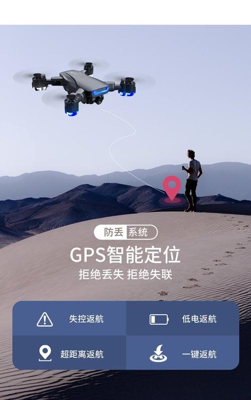 tracker无人机app有何核心功能？-第3张图片-广州国自机器人