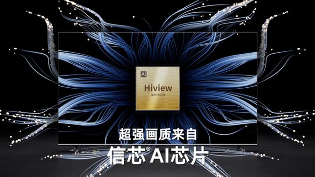 AI电视品牌怎么选？-第2张图片-广州国自机器人