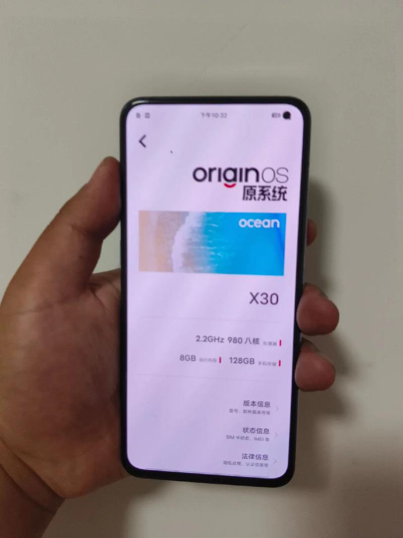 VIVO X30是否搭载人工智能功能？-第3张图片-广州国自机器人