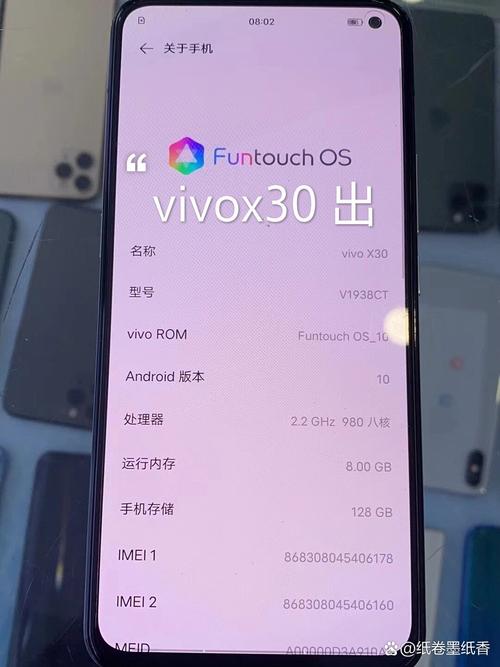 VIVO X30是否搭载人工智能功能？-第2张图片-广州国自机器人