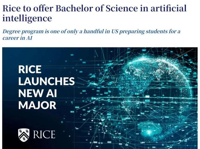 人工智能与VR专业在纽约大学学什么？-第3张图片-广州国自机器人