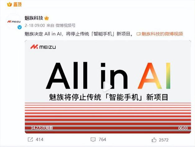 百度all in人工智能，胜算几何？-第2张图片-广州国自机器人