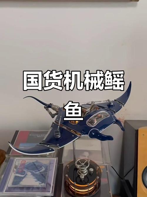 蝠鲼机器人MantaDroid如何实现高效仿生游动？-第2张图片-广州国自机器人