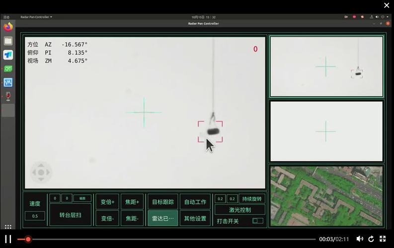 zerotech无人机软件有何独特功能？-第1张图片-广州国自机器人