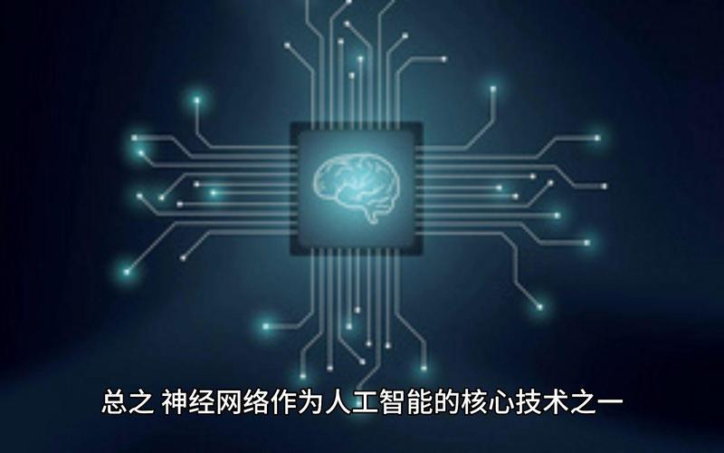 MIT神经网络如何突破AI极限？-第3张图片-广州国自机器人