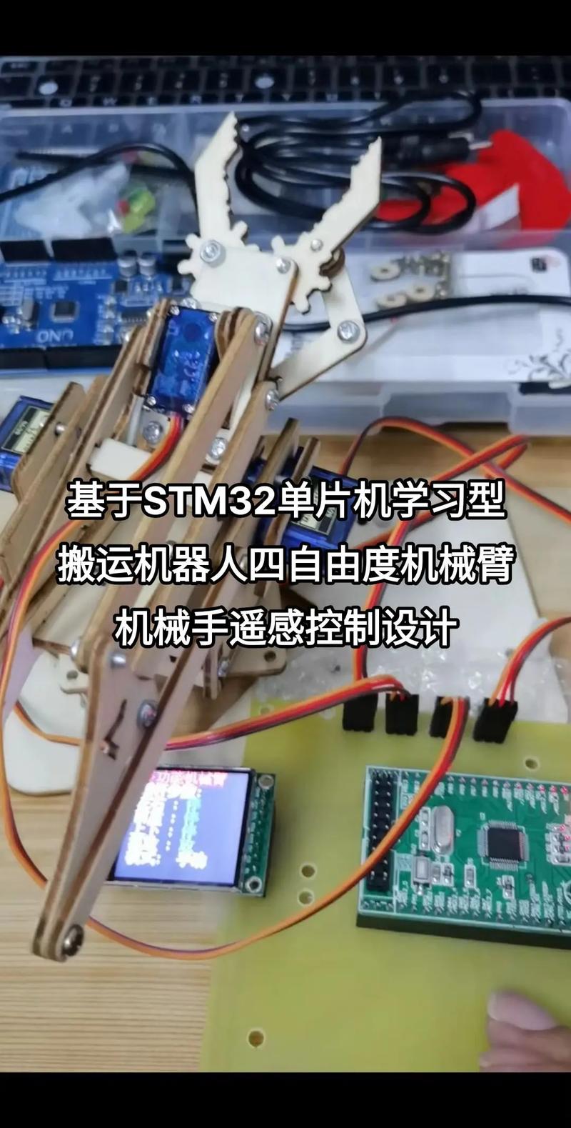 Facebook机器人视频教学能快速学会吗？-第2张图片-广州国自机器人