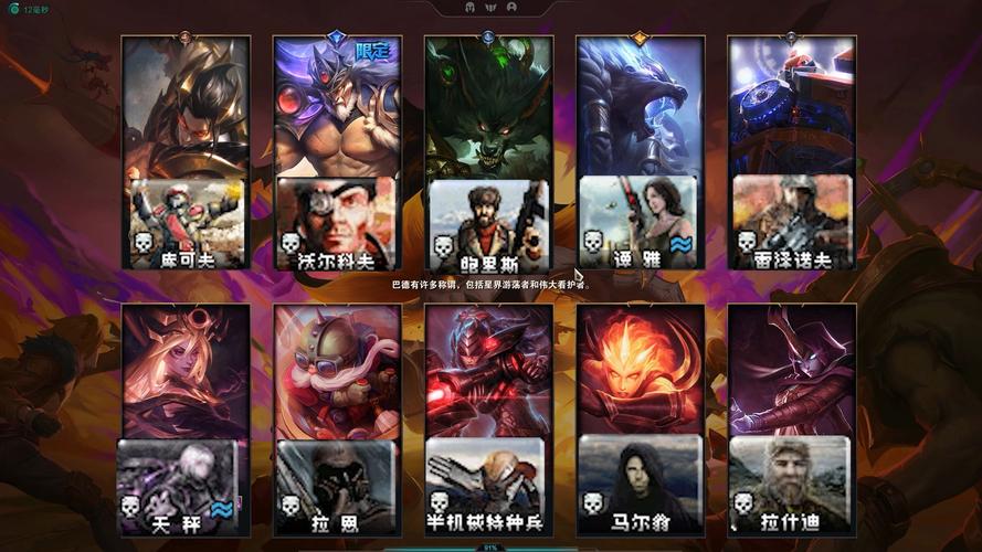 2025年LOL人工智能在哪突破？-第1张图片-广州国自机器人