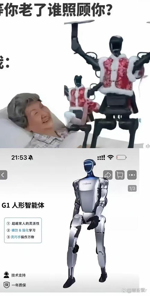 人工智能多重颜艺究竟有多绝？-第1张图片-广州国自机器人