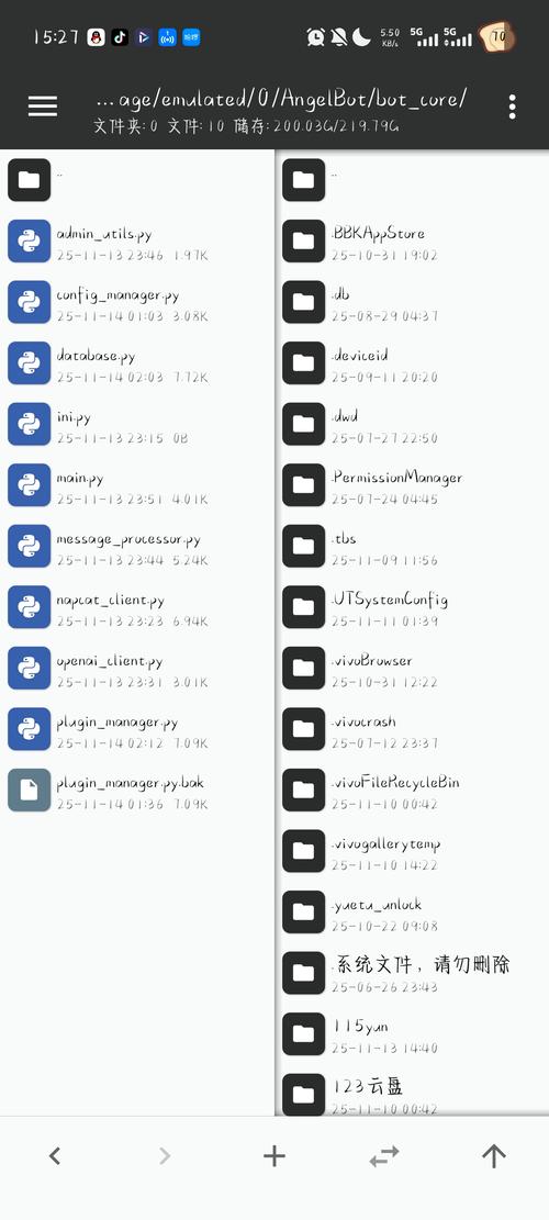 Python QQ机器人如何接入图灵API实现智能对话？-第3张图片-广州国自机器人