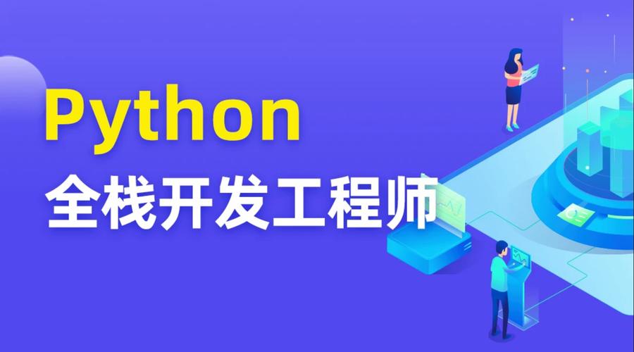 Python QQ机器人如何接入图灵API实现智能对话？-第2张图片-广州国自机器人