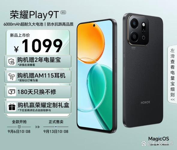 荣耀Play人工智能名字何来？-第1张图片-广州国自机器人