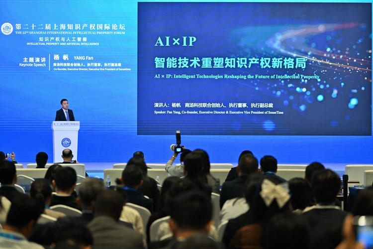 商汤AI公司，技术如何重塑行业未来？-第2张图片-广州国自机器人