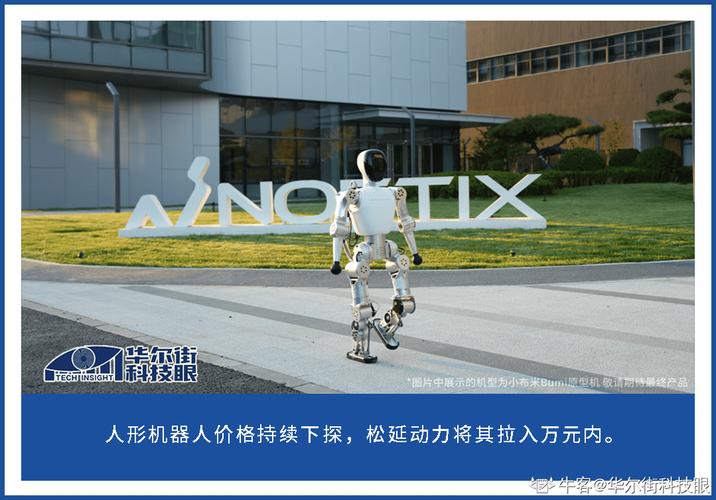 机器人融资热潮下，哪些玩家在领跑？-第1张图片-广州国自机器人