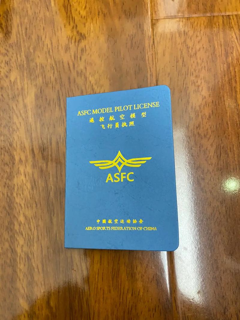 新西兰无人机license怎么考？-第2张图片-广州国自机器人