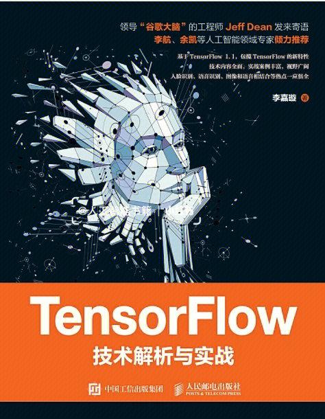 tensorflow无人机-第2张图片-广州国自机器人
