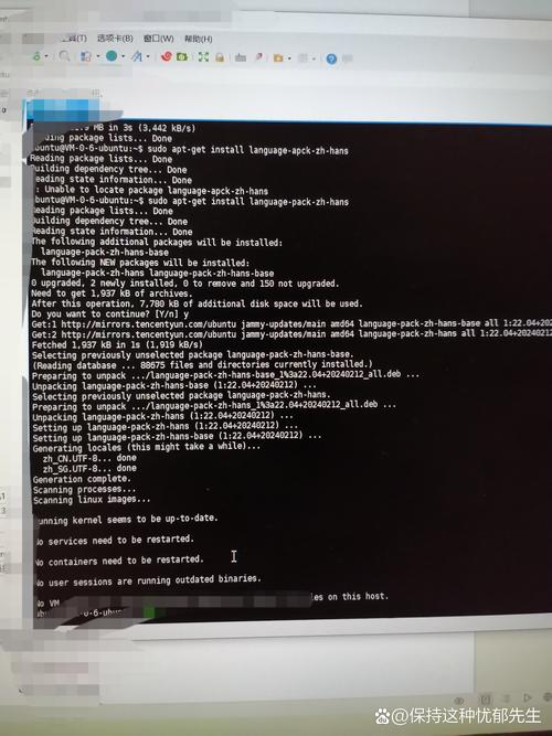 qvm人工智能引擎开启失败-第3张图片-广州国自机器人