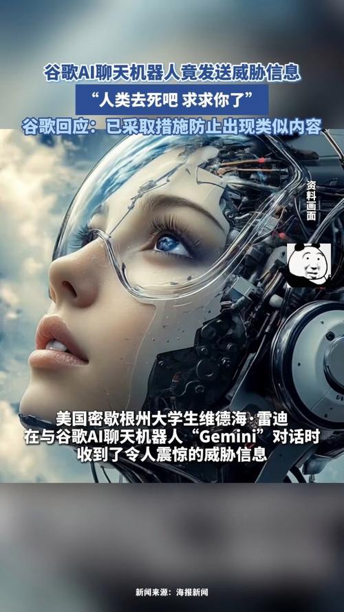 Facebook机器人如何掌握人类语言？-第3张图片-广州国自机器人